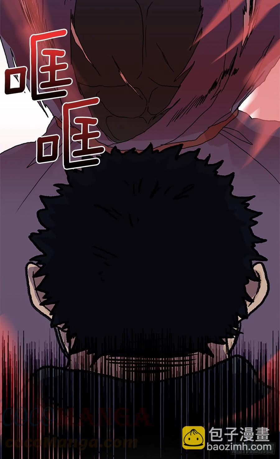 学士再生韩漫全集-以身相护（1）无删减无遮挡章节图片 