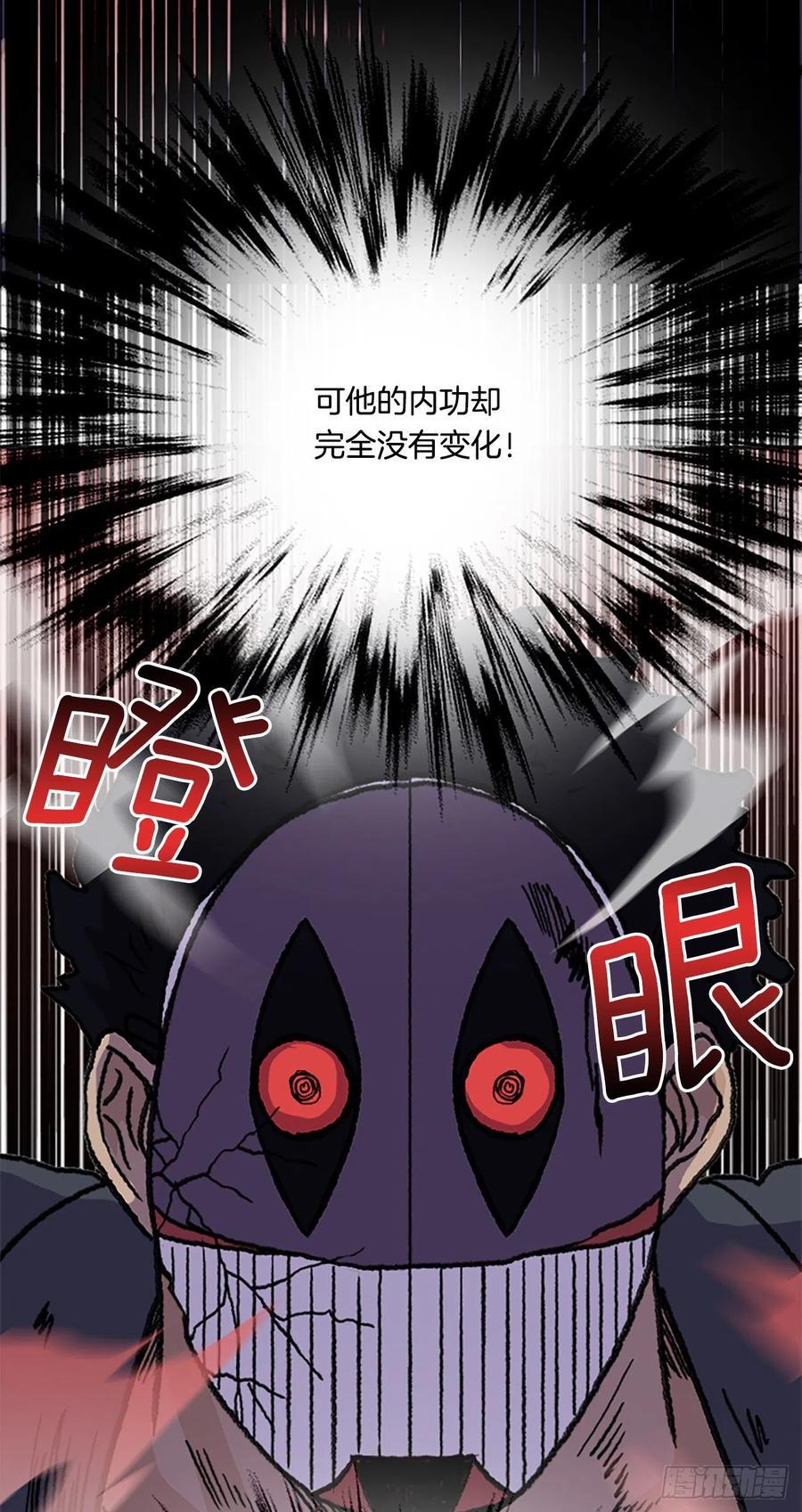 学士再生韩漫全集-以身相护（1）无删减无遮挡章节图片 
