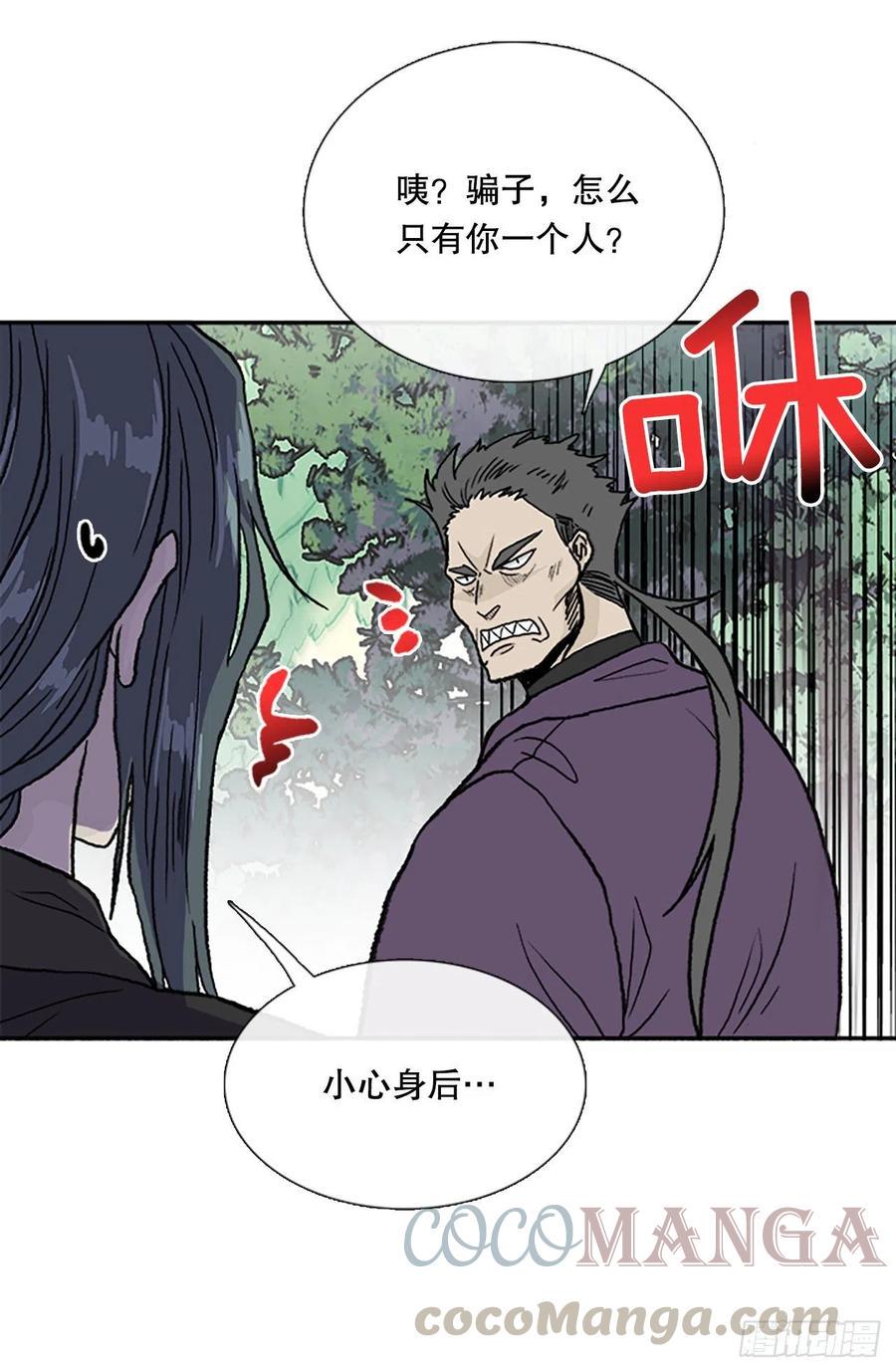 学士再生韩漫全集-以身相护（1）无删减无遮挡章节图片 