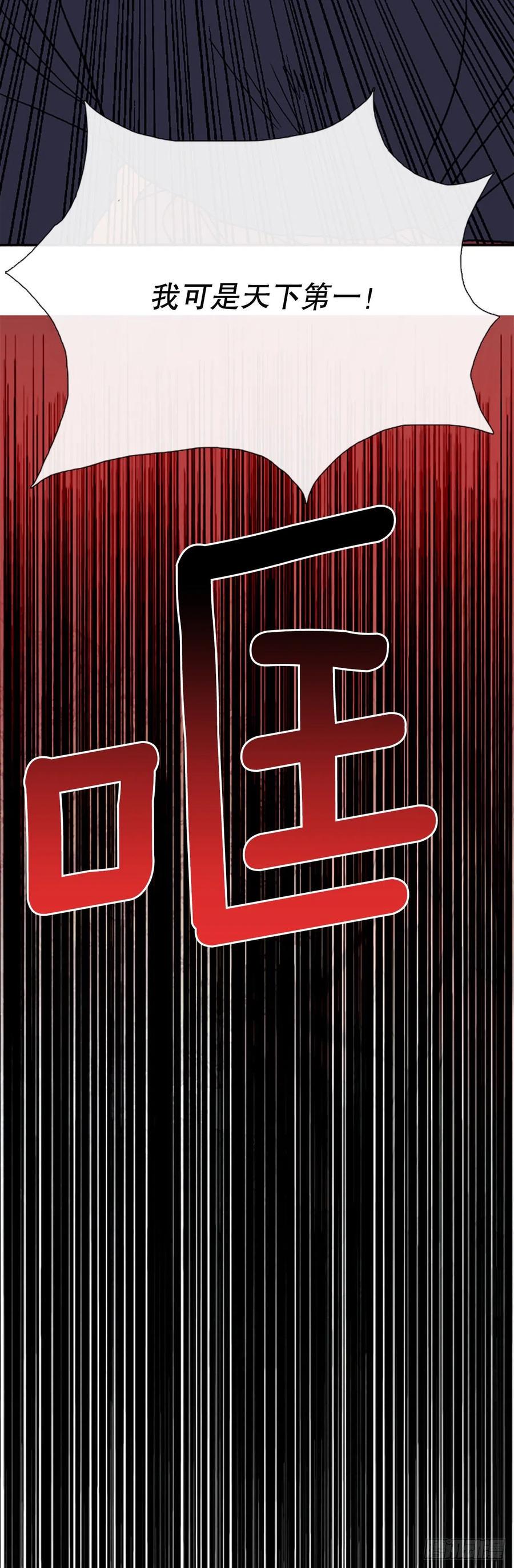 学士再生韩漫全集-以身相护（1）无删减无遮挡章节图片 