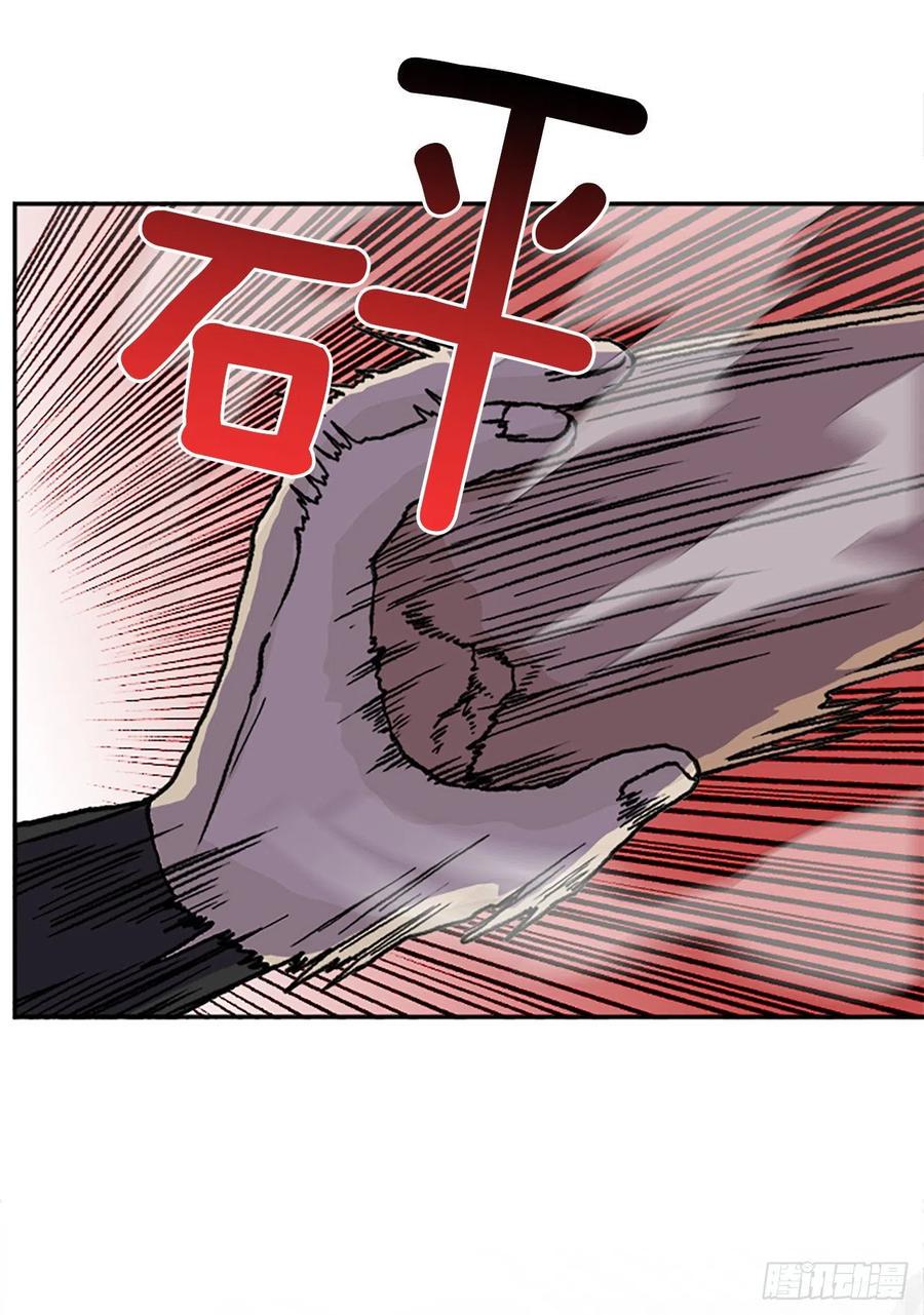 学士再生韩漫全集-以身相护（1）无删减无遮挡章节图片 