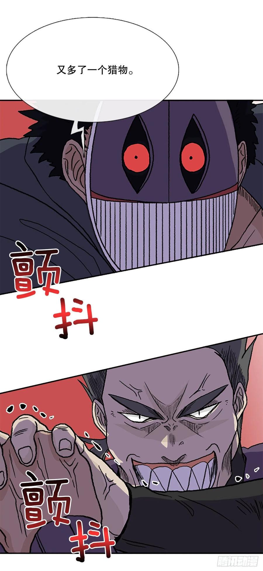 学士再生韩漫全集-以身相护（1）无删减无遮挡章节图片 