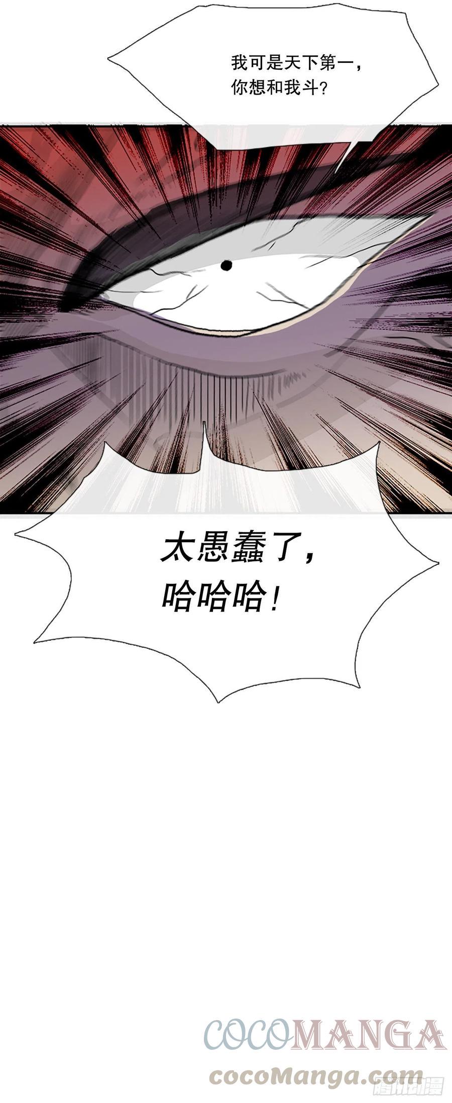 学士再生韩漫全集-以身相护（1）无删减无遮挡章节图片 