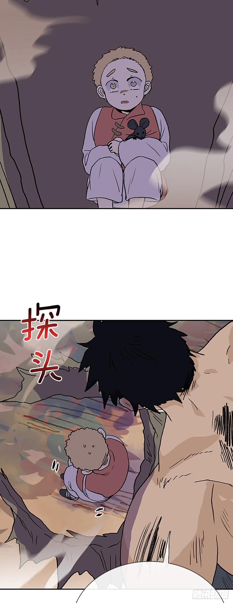 学士再生韩漫全集-以身相护（2）无删减无遮挡章节图片 