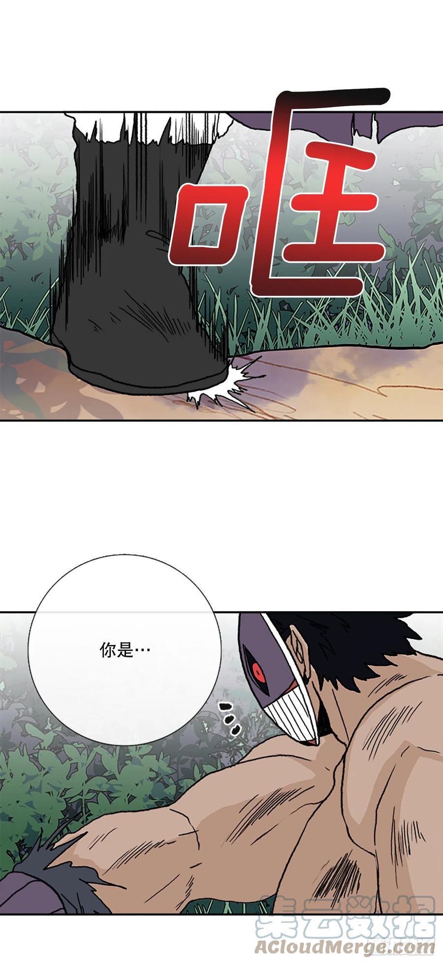 学士再生韩漫全集-以身相护（2）无删减无遮挡章节图片 