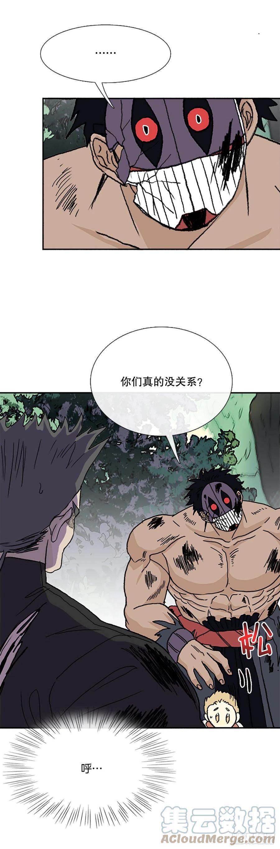 学士再生韩漫全集-以身相护（2）无删减无遮挡章节图片 