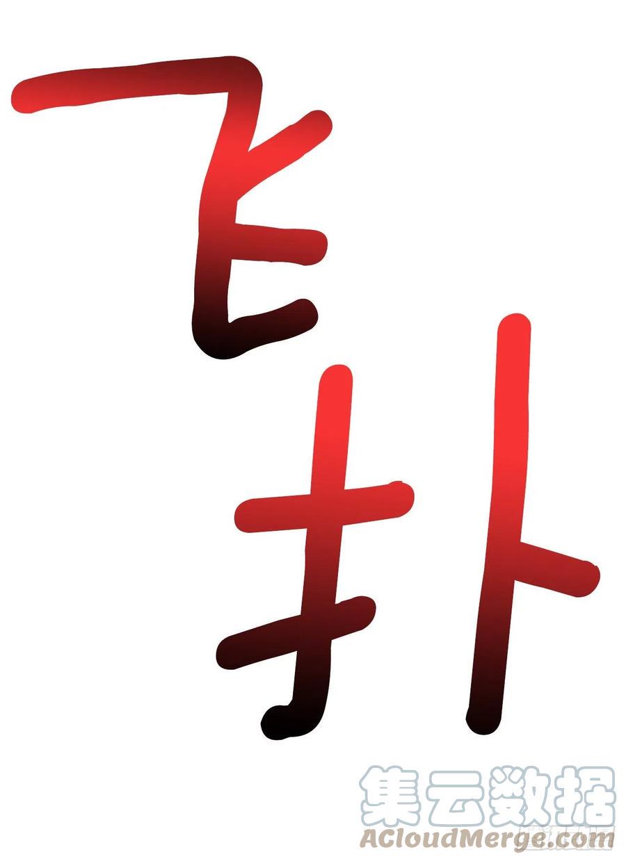 学士再生韩漫全集-以身相护（2）无删减无遮挡章节图片 