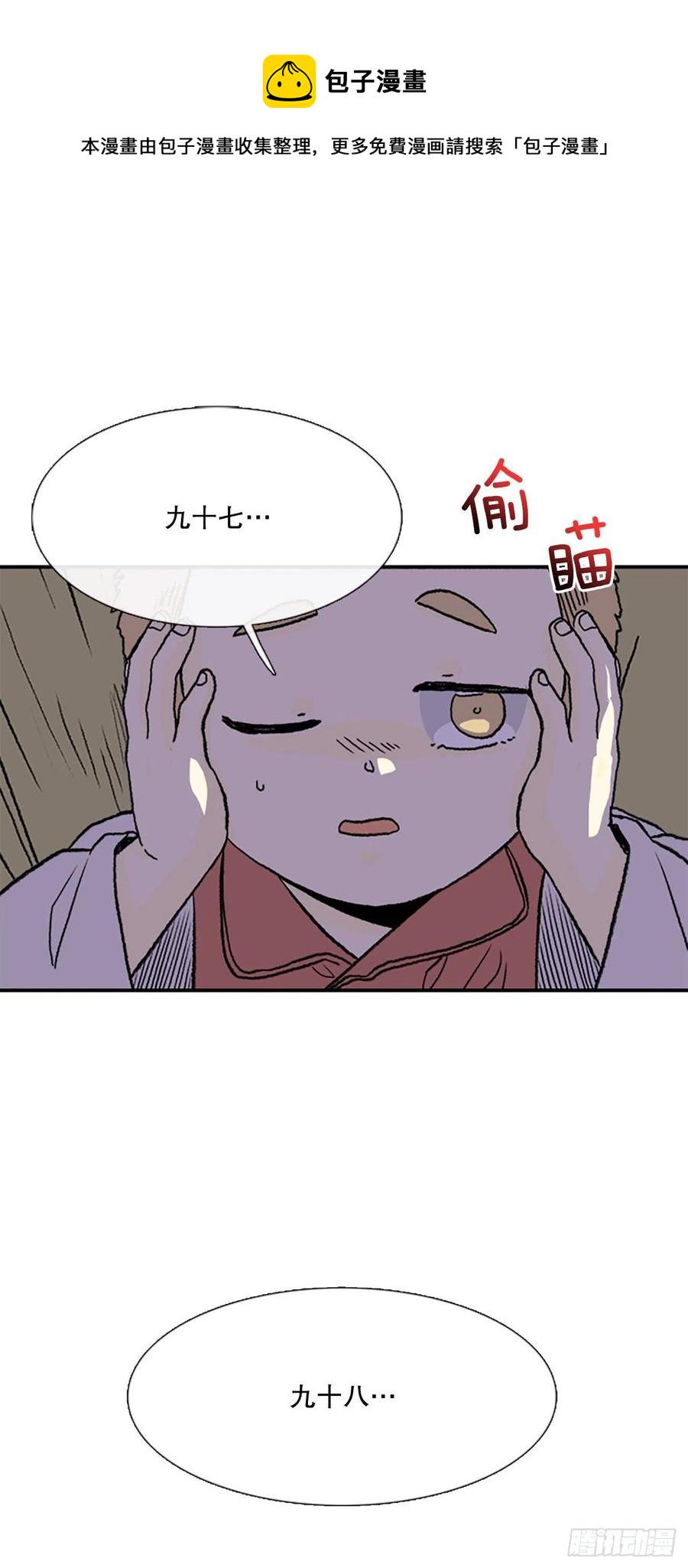 学士再生韩漫全集-以身相护（2）无删减无遮挡章节图片 