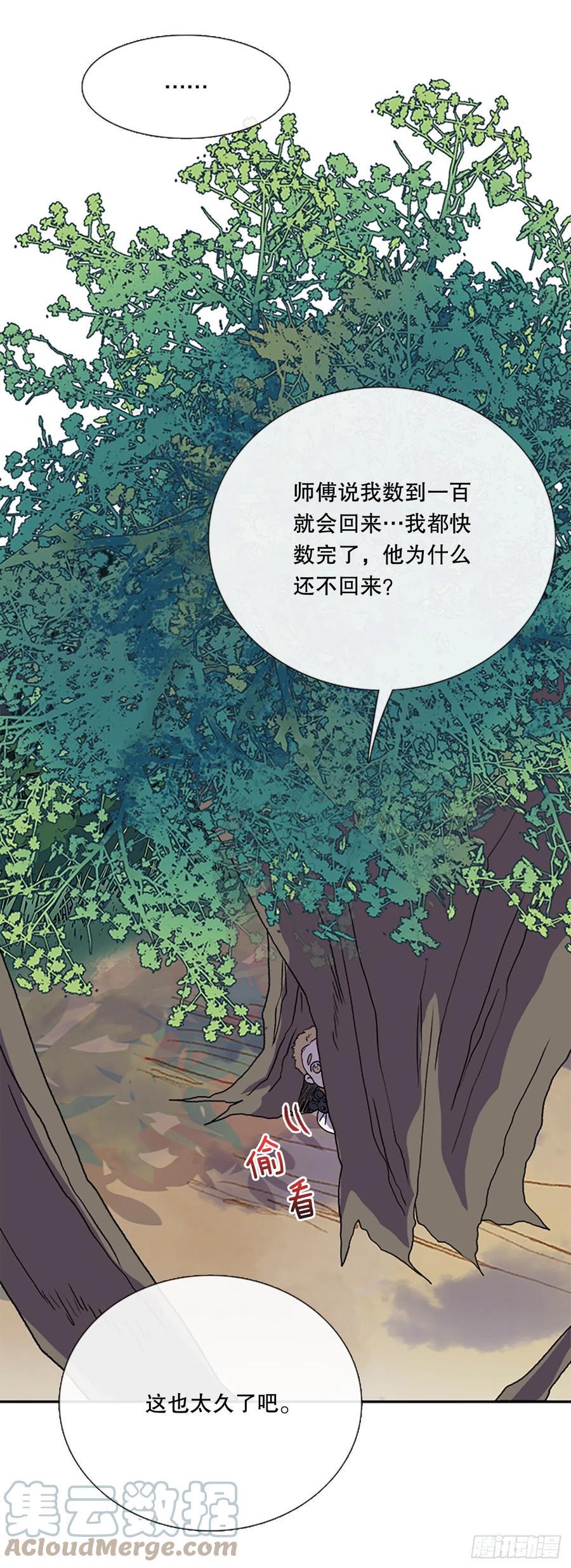 学士再生韩漫全集-以身相护（2）无删减无遮挡章节图片 