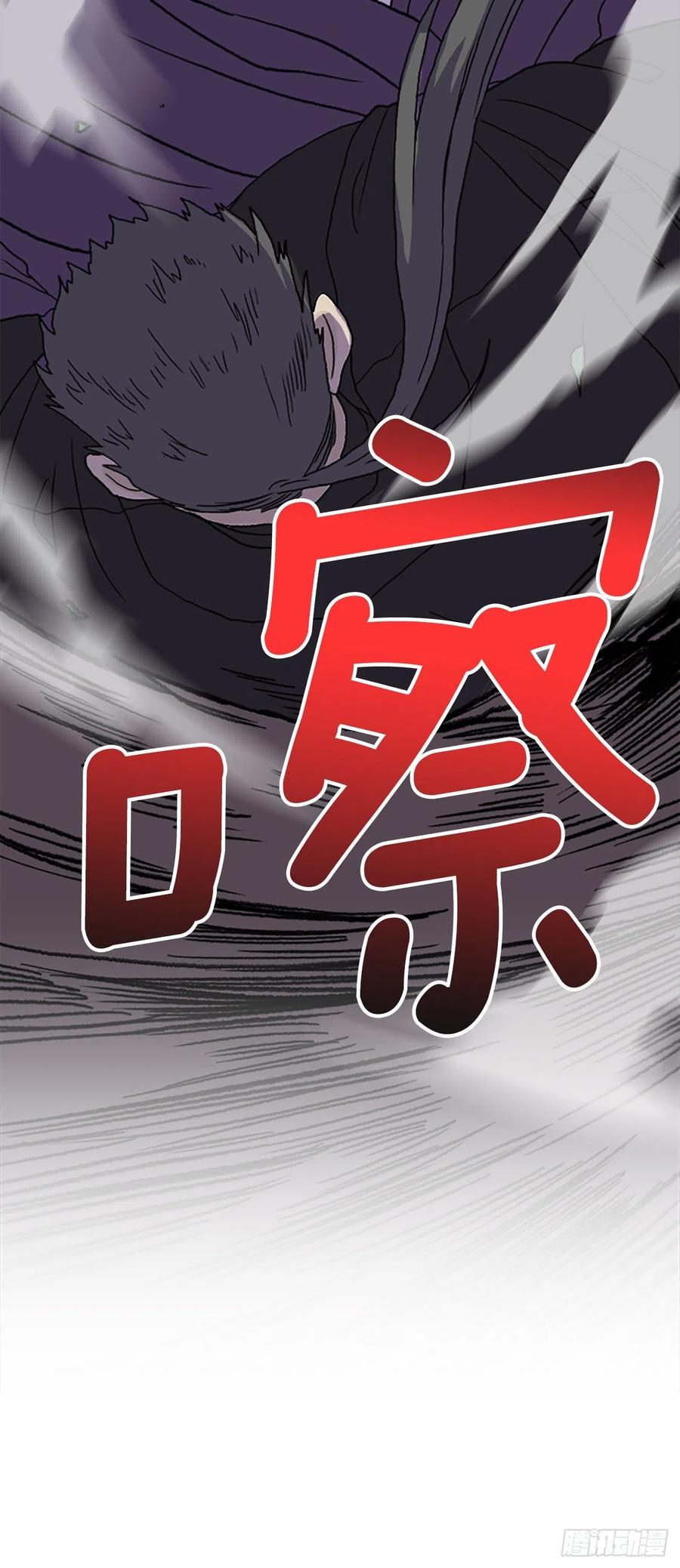 学士再生韩漫全集-以身相护（2）无删减无遮挡章节图片 