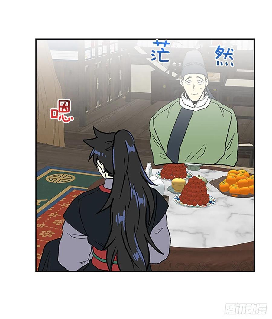 学士再生韩漫全集-武术（1）无删减无遮挡章节图片 