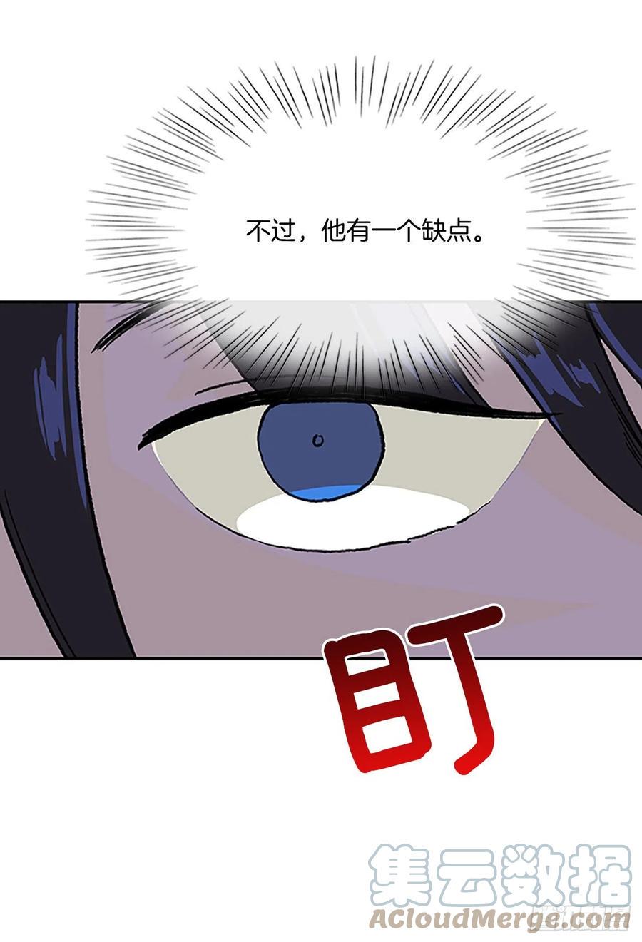 学士再生韩漫全集-武术（2）无删减无遮挡章节图片 