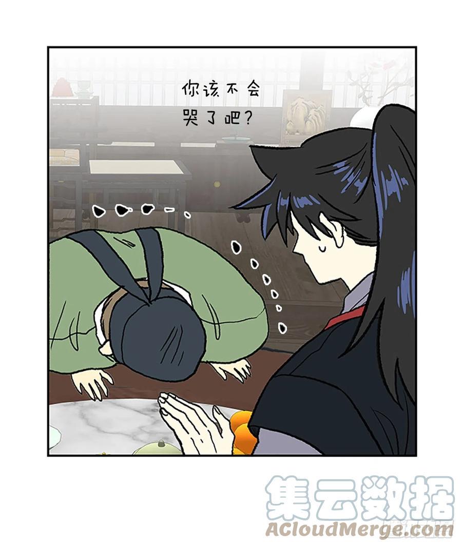 学士再生韩漫全集-武术（2）无删减无遮挡章节图片 