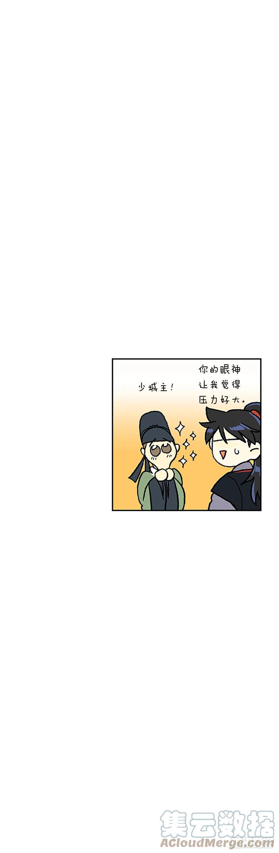 学士再生韩漫全集-武术（2）无删减无遮挡章节图片 