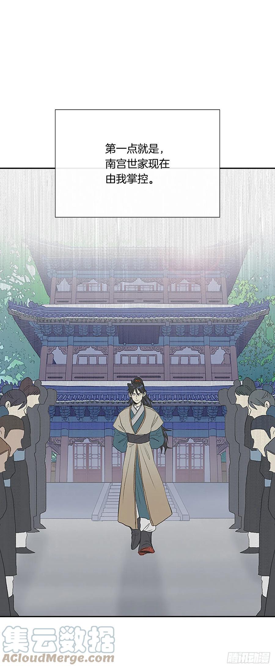 学士再生韩漫全集-武术（2）无删减无遮挡章节图片 