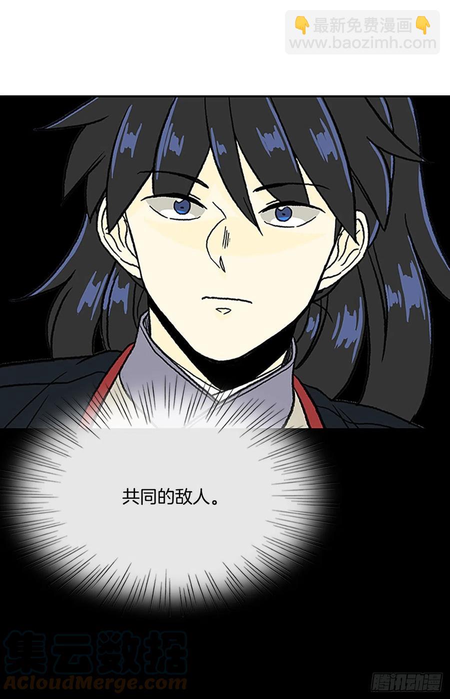 学士再生韩漫全集-武术（2）无删减无遮挡章节图片 