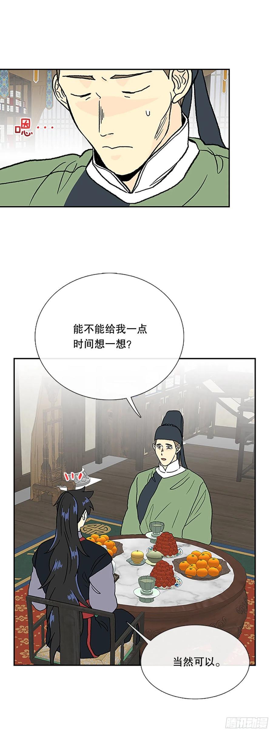 学士再生韩漫全集-共同的敌人（1）无删减无遮挡章节图片 