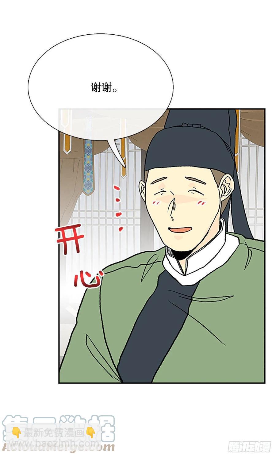 学士再生韩漫全集-共同的敌人（1）无删减无遮挡章节图片 