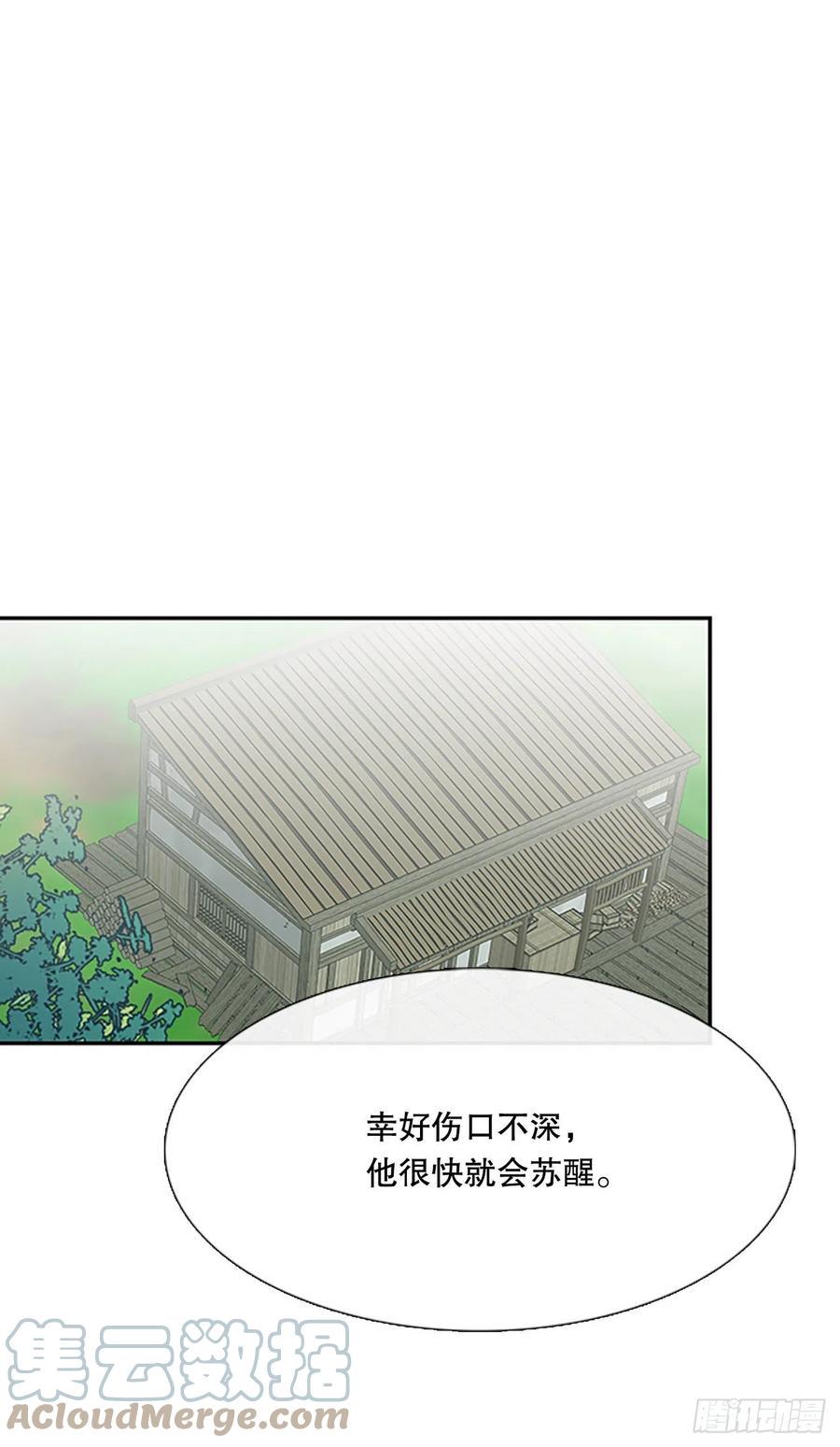 学士再生韩漫全集-共同的敌人（1）无删减无遮挡章节图片 