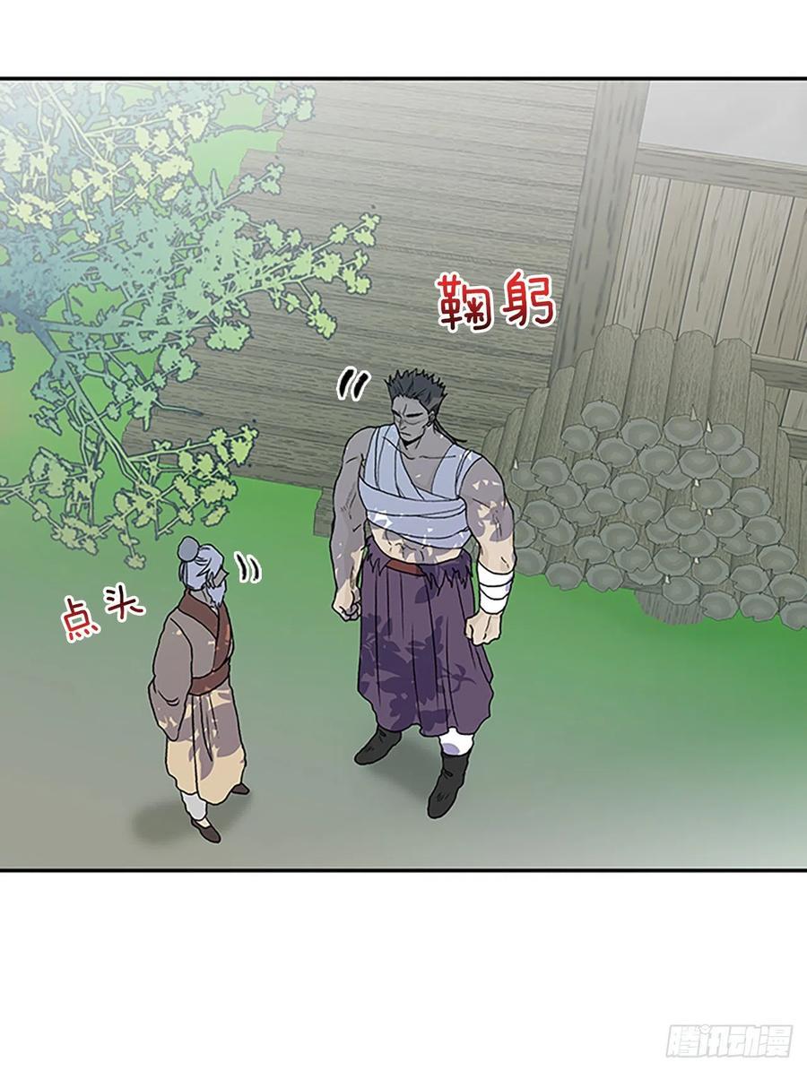 学士再生韩漫全集-共同的敌人（1）无删减无遮挡章节图片 