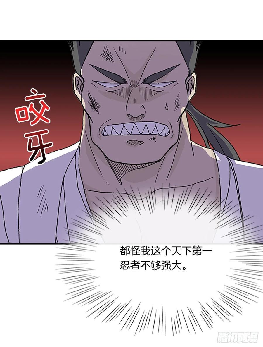 学士再生韩漫全集-共同的敌人（1）无删减无遮挡章节图片 