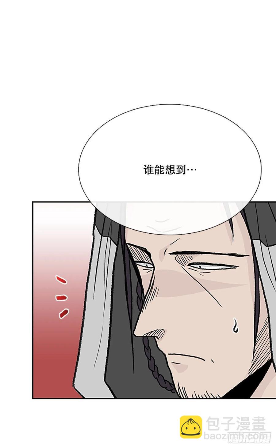 学士再生韩漫全集-共同的敌人（1）无删减无遮挡章节图片 
