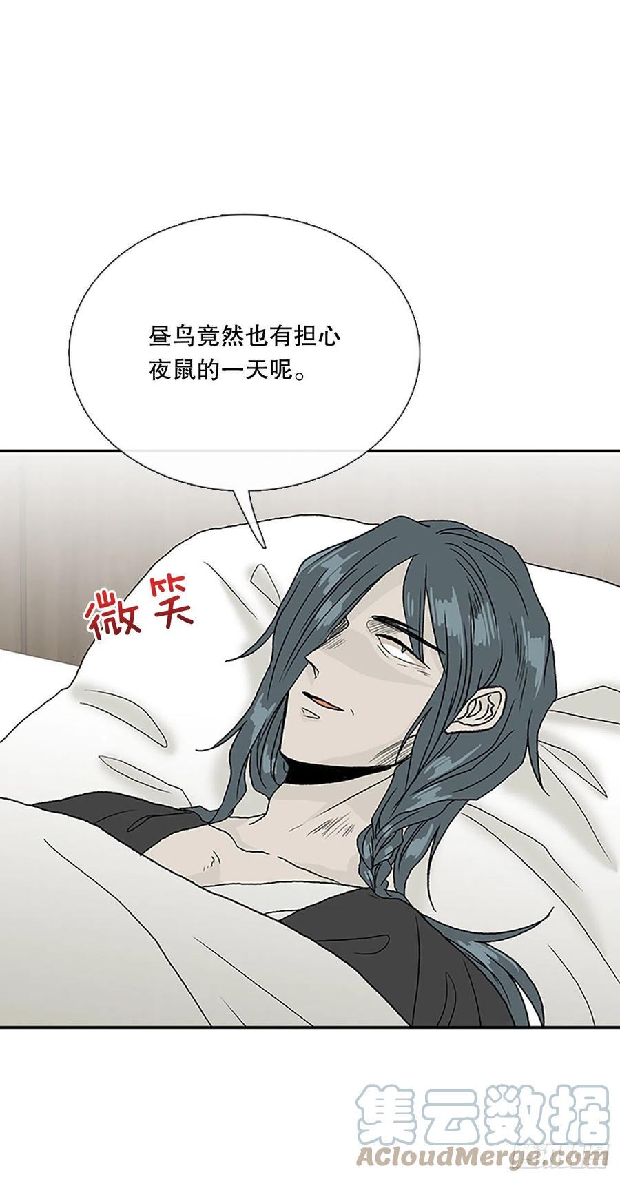 学士再生韩漫全集-共同的敌人（1）无删减无遮挡章节图片 