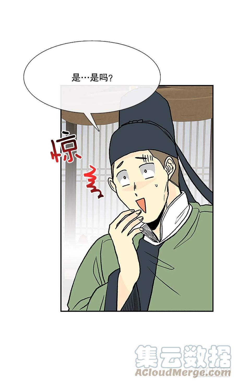学士再生韩漫全集-共同的敌人（1）无删减无遮挡章节图片 