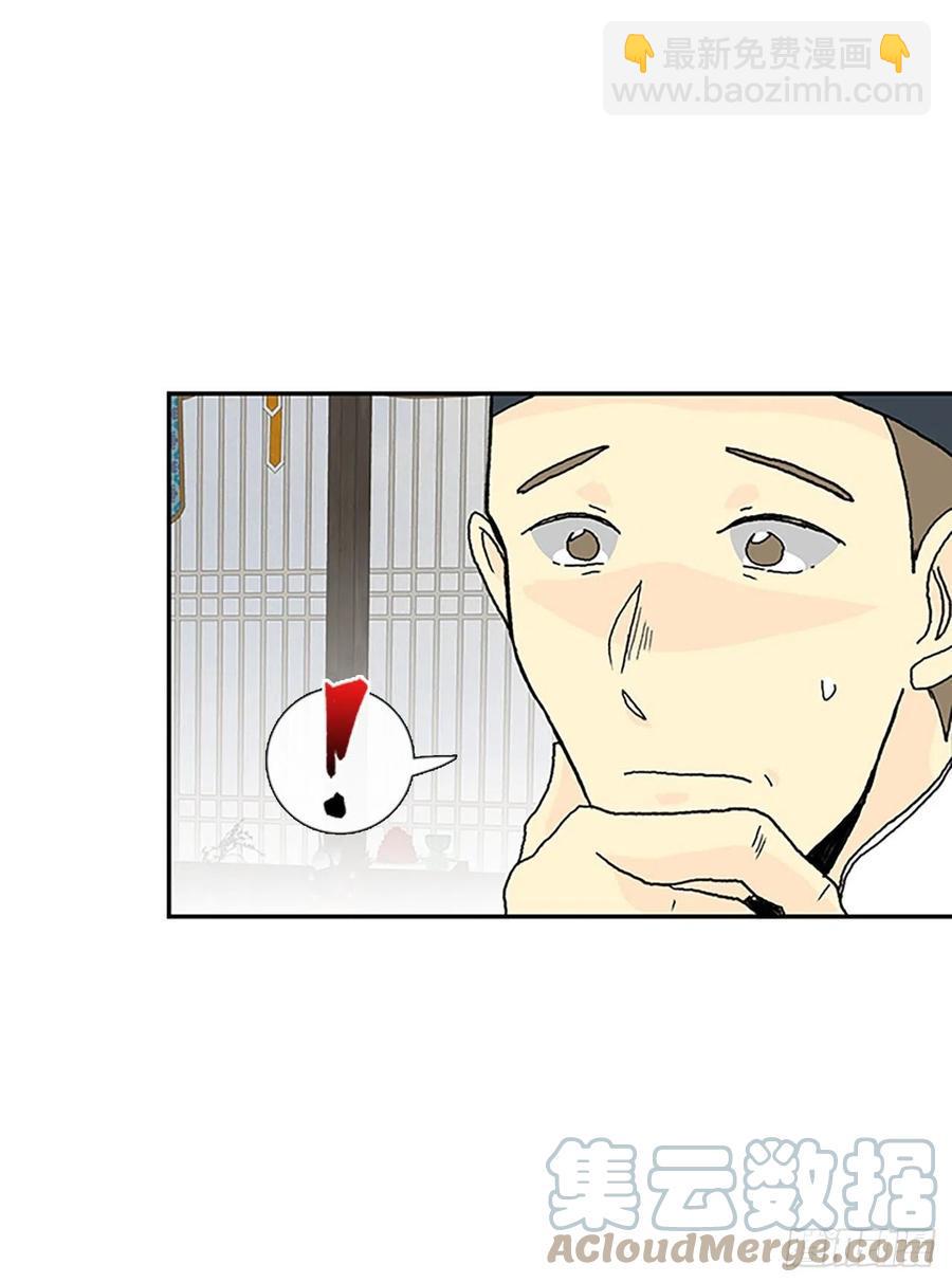 学士再生韩漫全集-共同的敌人（1）无删减无遮挡章节图片 