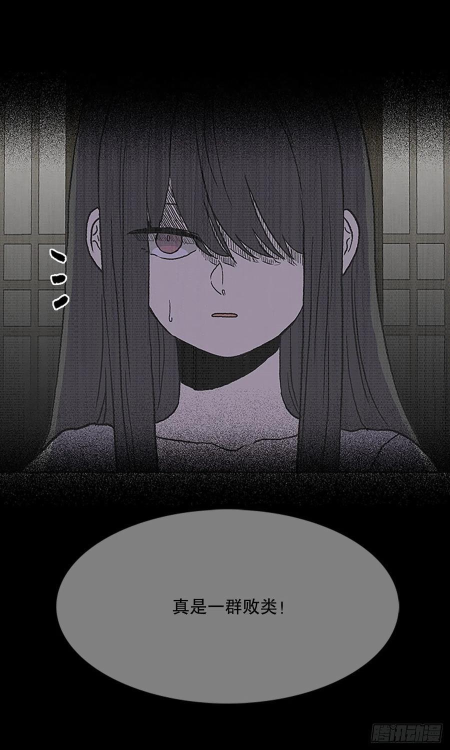 学士再生韩漫全集-共同的敌人（2）无删减无遮挡章节图片 
