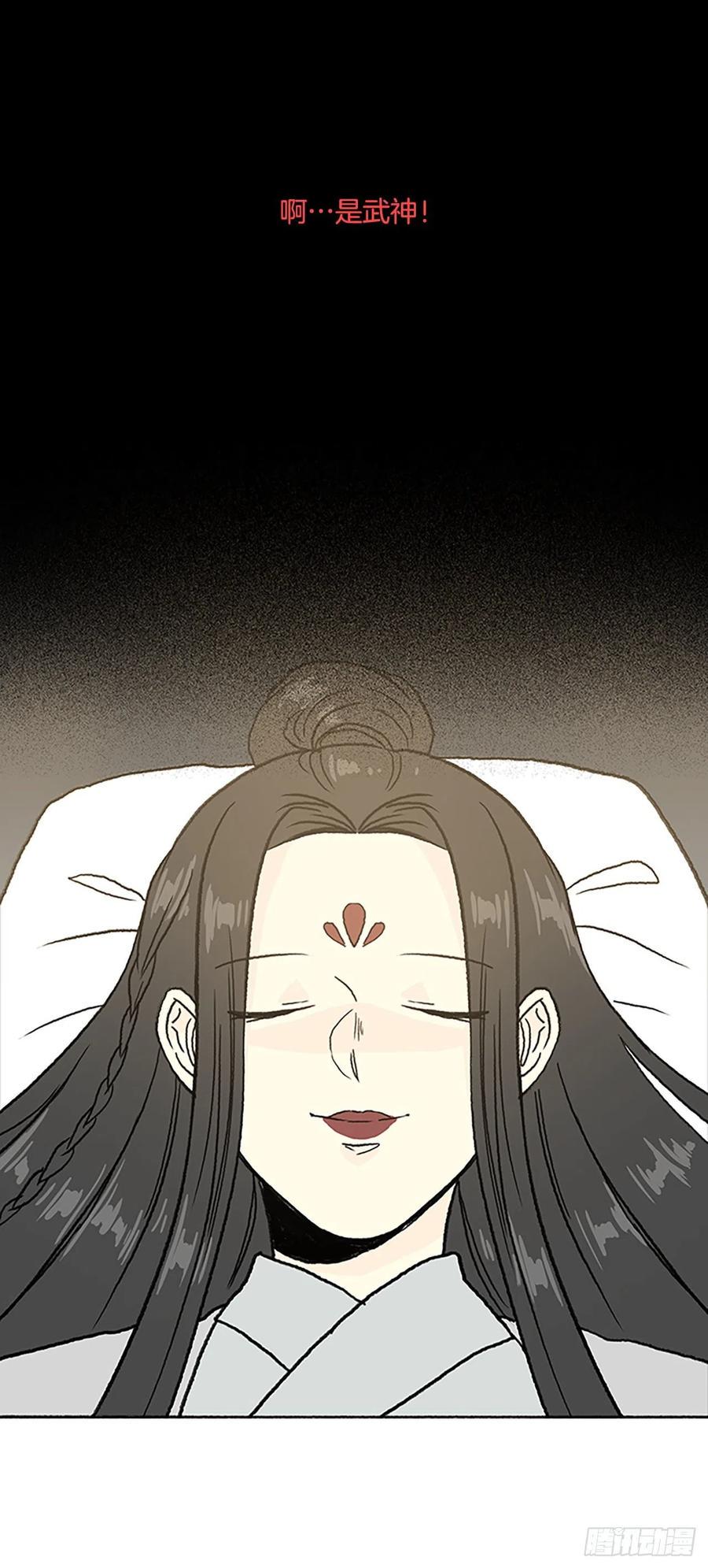 学士再生韩漫全集-共同的敌人（2）无删减无遮挡章节图片 