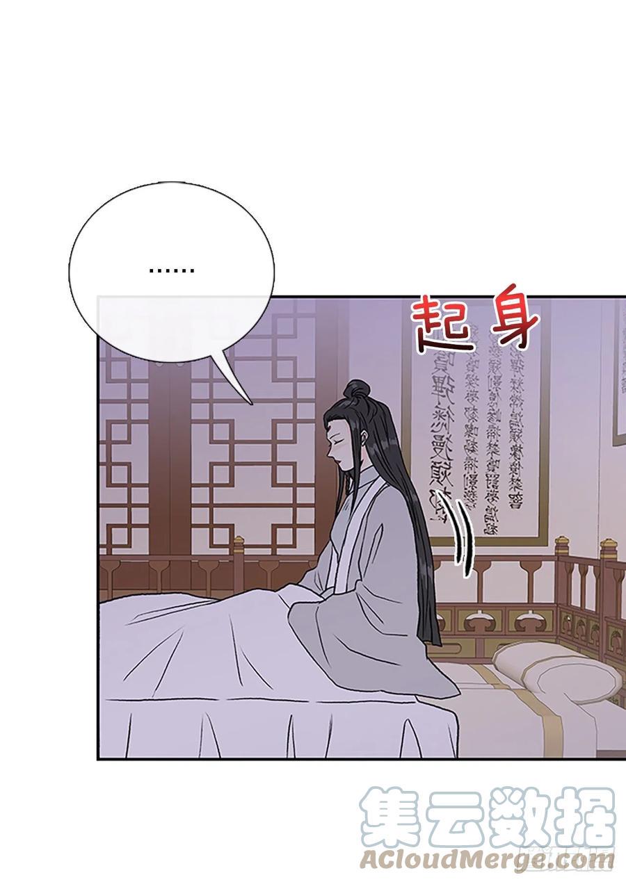 学士再生韩漫全集-共同的敌人（2）无删减无遮挡章节图片 