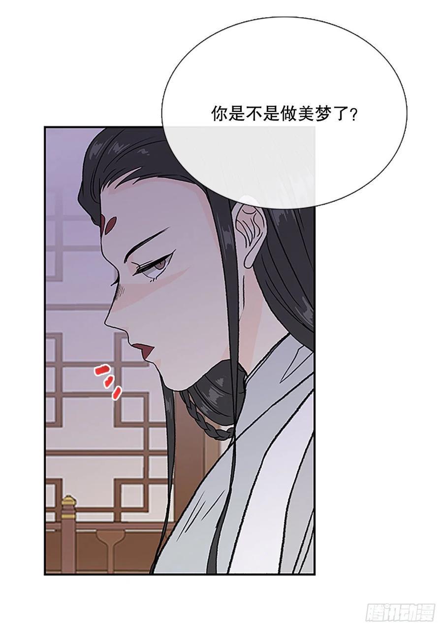学士再生韩漫全集-共同的敌人（2）无删减无遮挡章节图片 