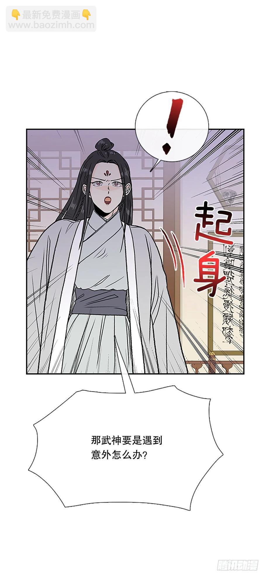 学士再生韩漫全集-共同的敌人（2）无删减无遮挡章节图片 