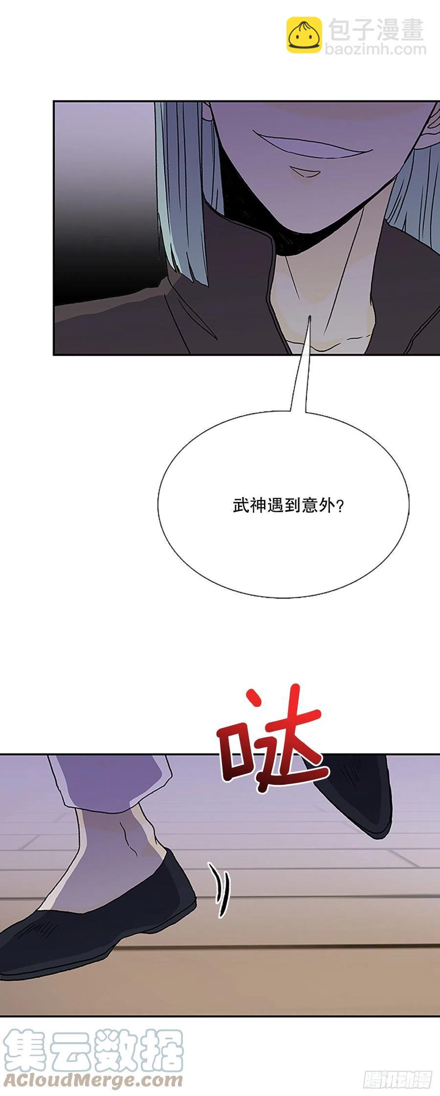 学士再生韩漫全集-共同的敌人（2）无删减无遮挡章节图片 