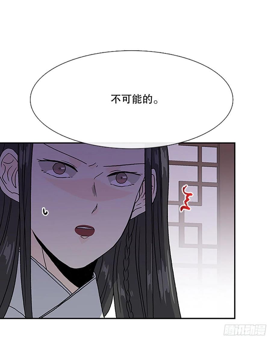 学士再生韩漫全集-共同的敌人（2）无删减无遮挡章节图片 