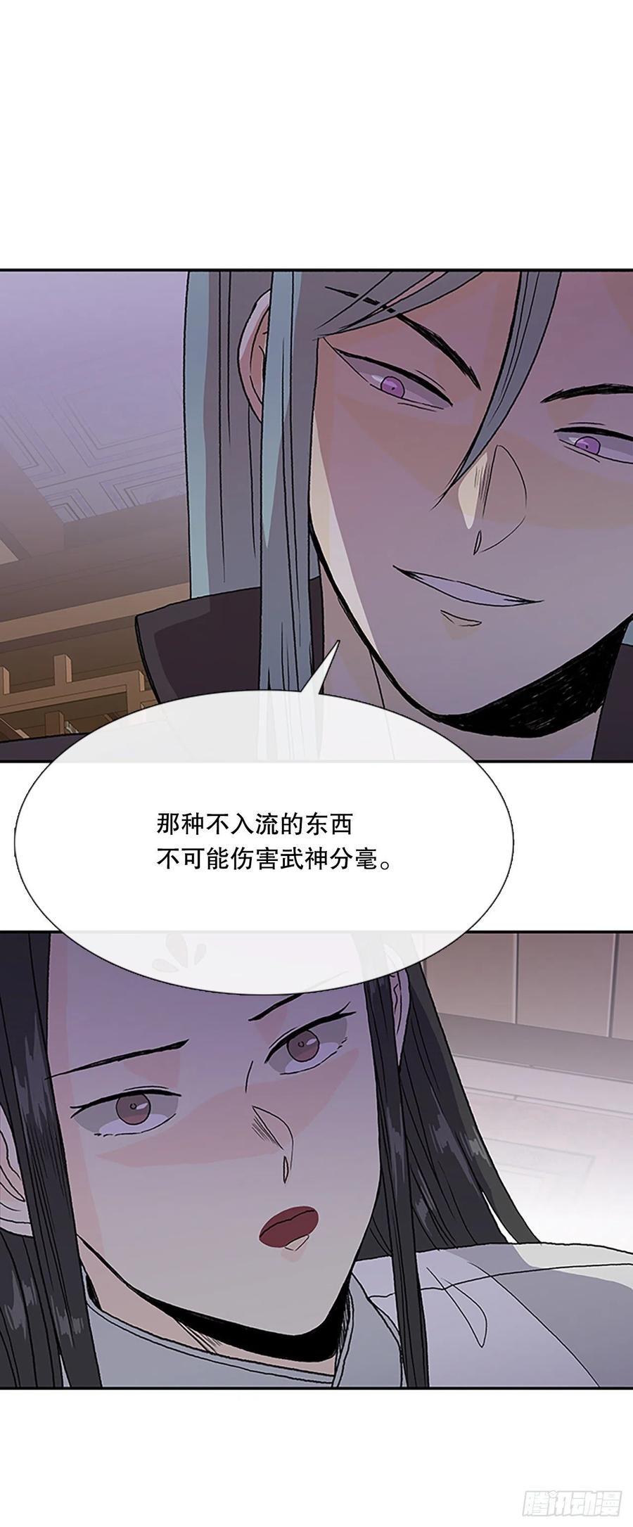 学士再生韩漫全集-共同的敌人（2）无删减无遮挡章节图片 