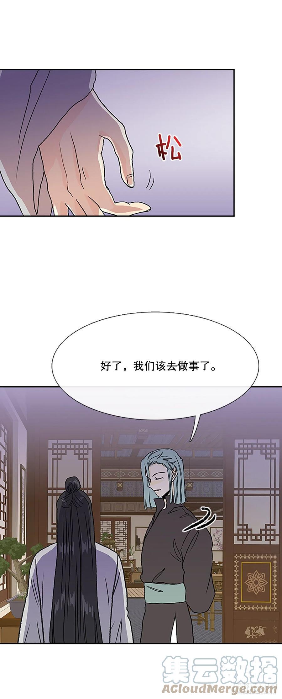 学士再生韩漫全集-共同的敌人（2）无删减无遮挡章节图片 