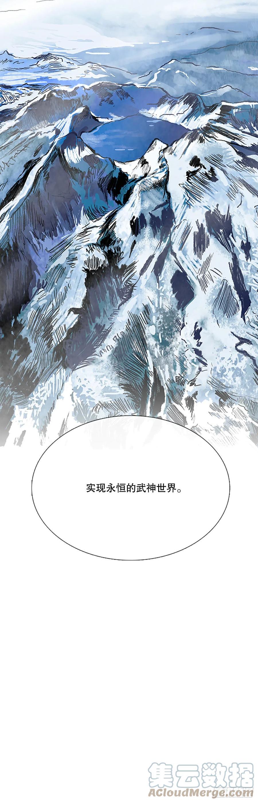 学士再生韩漫全集-共同的敌人（2）无删减无遮挡章节图片 