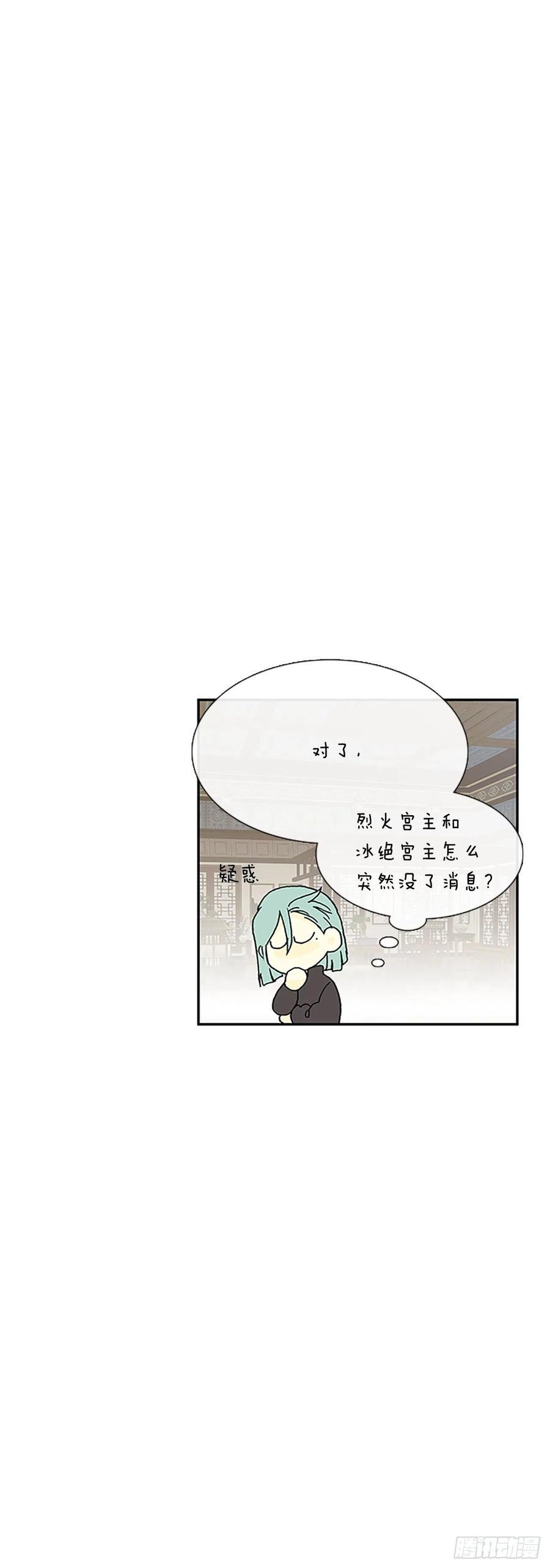 学士再生韩漫全集-共同的敌人（2）无删减无遮挡章节图片 