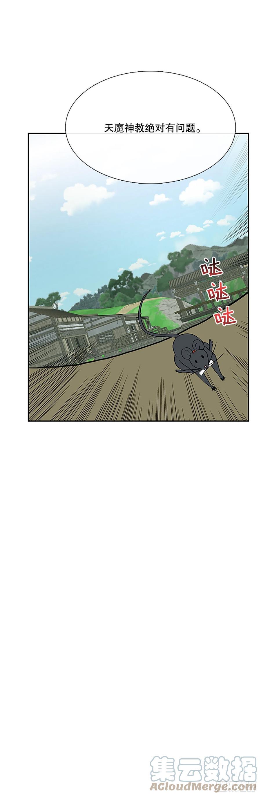 学士再生韩漫全集-共同的敌人（2）无删减无遮挡章节图片 