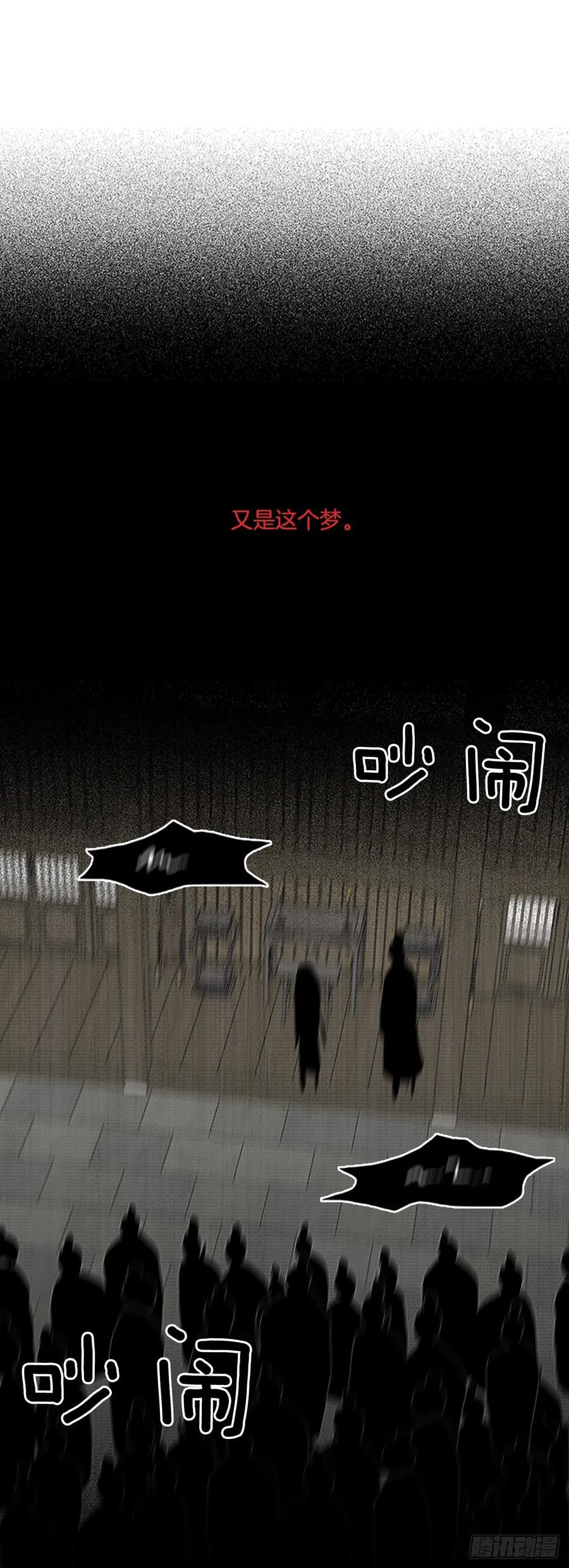 学士再生韩漫全集-共同的敌人（2）无删减无遮挡章节图片 