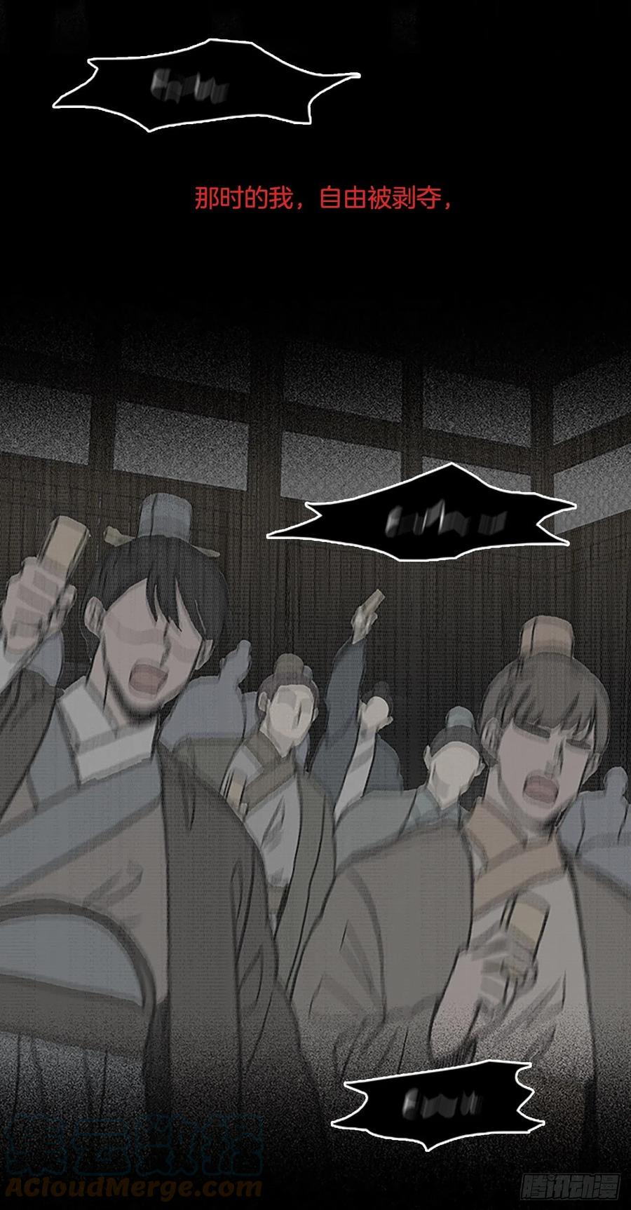 学士再生韩漫全集-共同的敌人（2）无删减无遮挡章节图片 