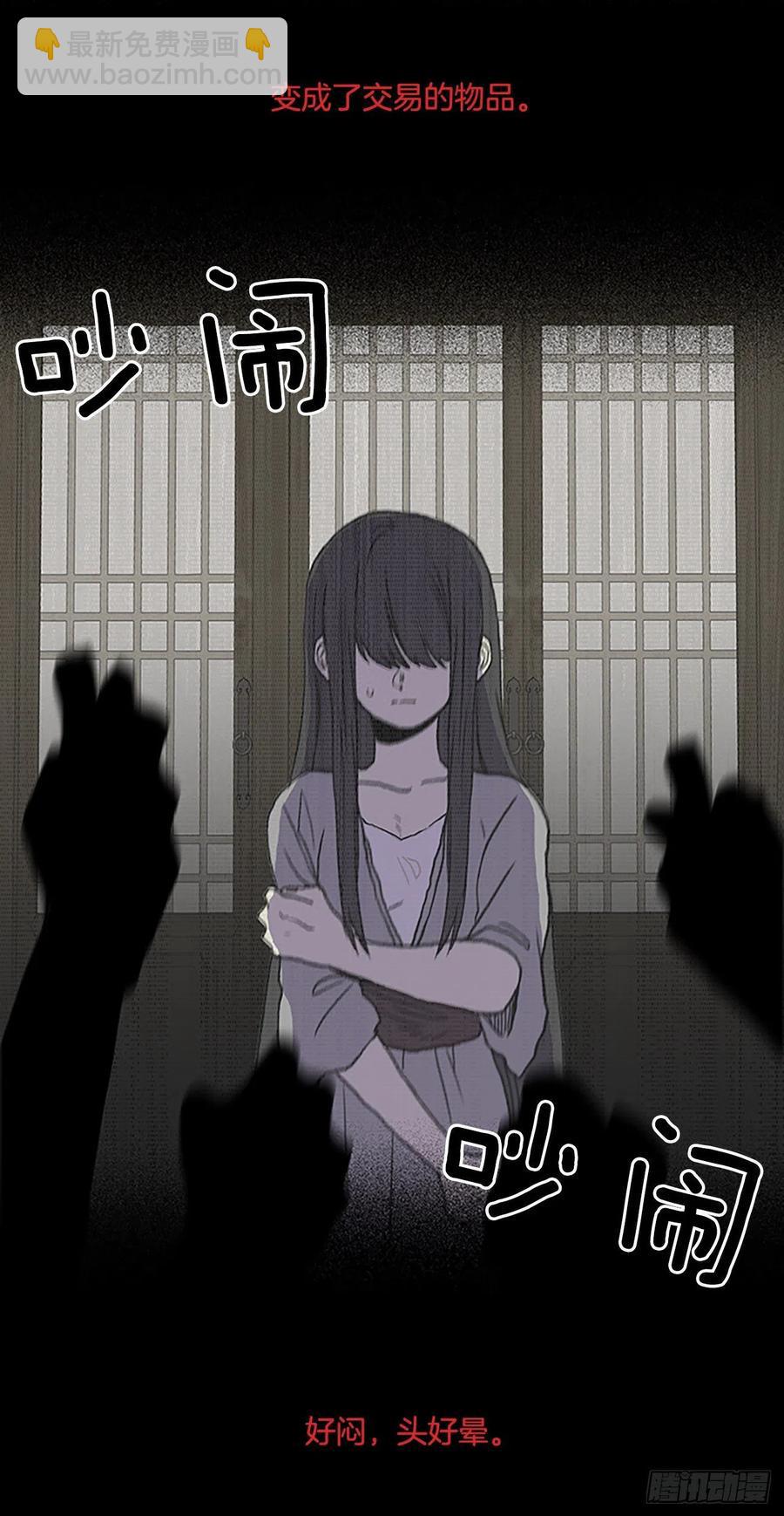 学士再生韩漫全集-共同的敌人（2）无删减无遮挡章节图片 