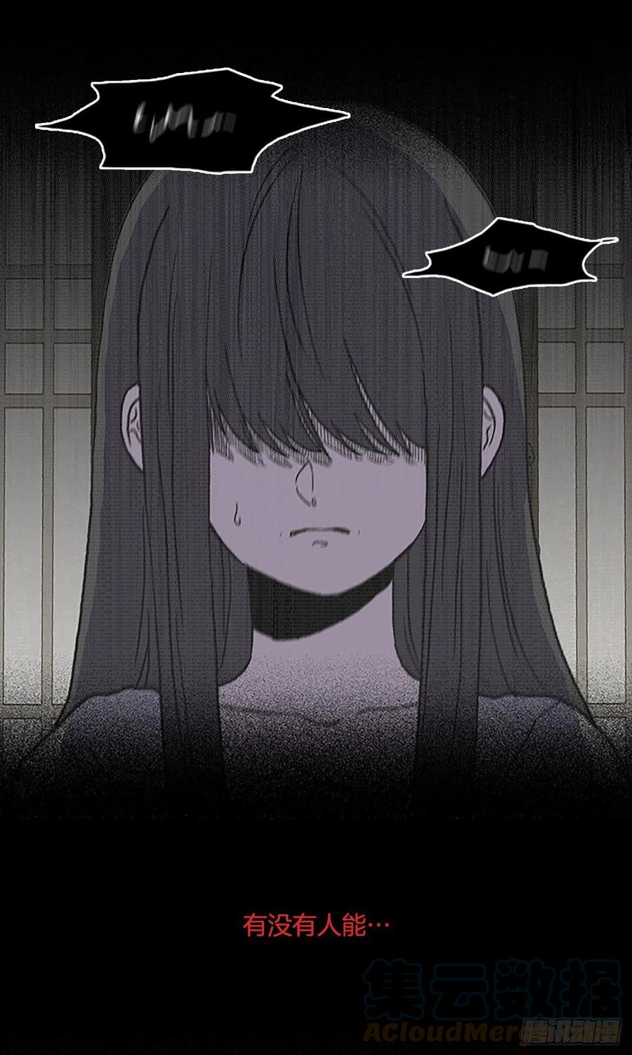 学士再生韩漫全集-共同的敌人（2）无删减无遮挡章节图片 