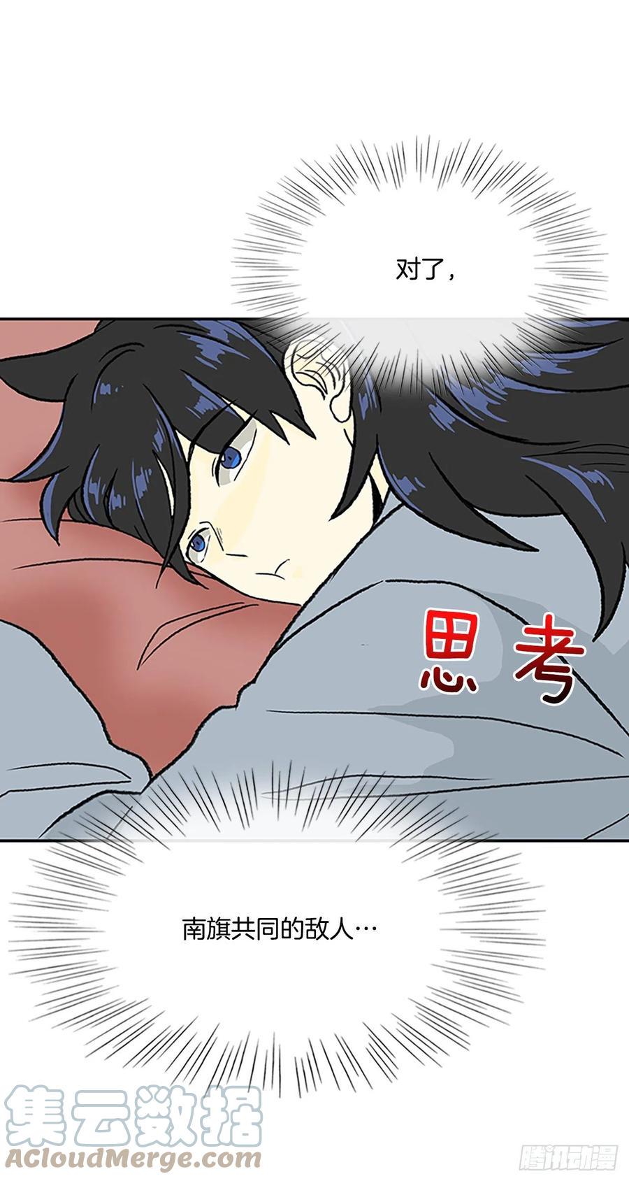 学士再生韩漫全集-无限盛放焕幻剑（2）无删减无遮挡章节图片 