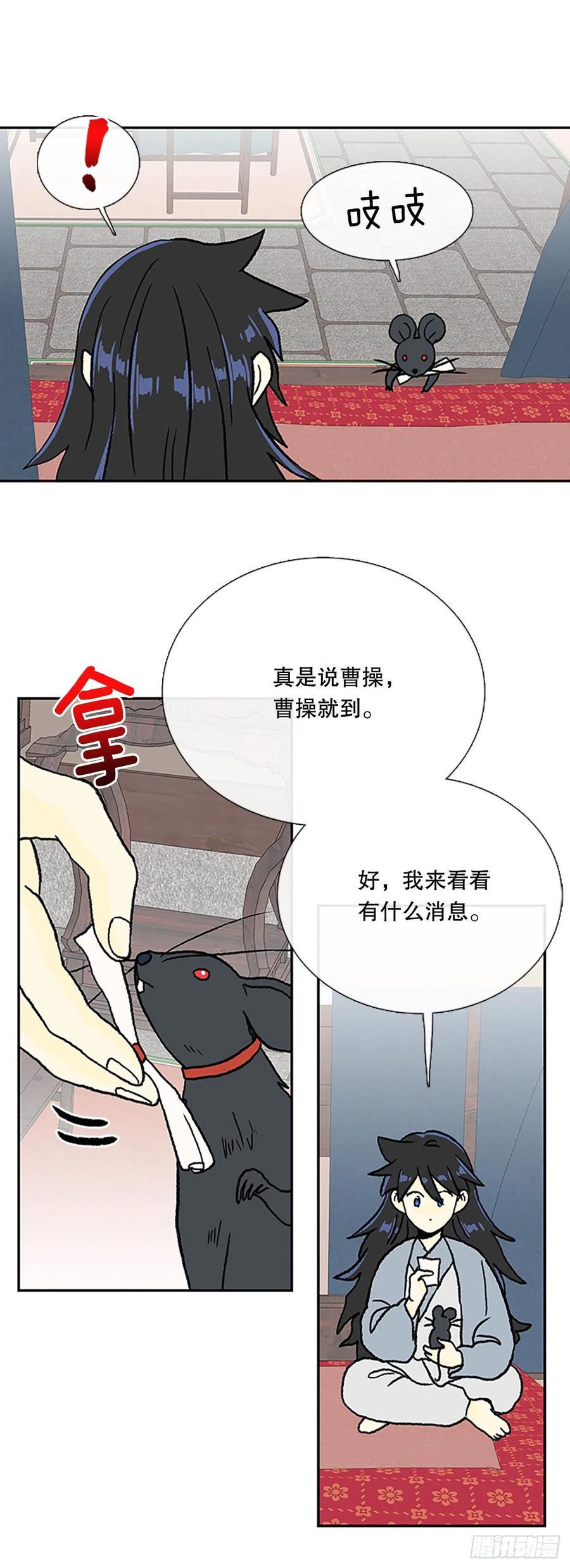 学士再生韩漫全集-无限盛放焕幻剑（2）无删减无遮挡章节图片 