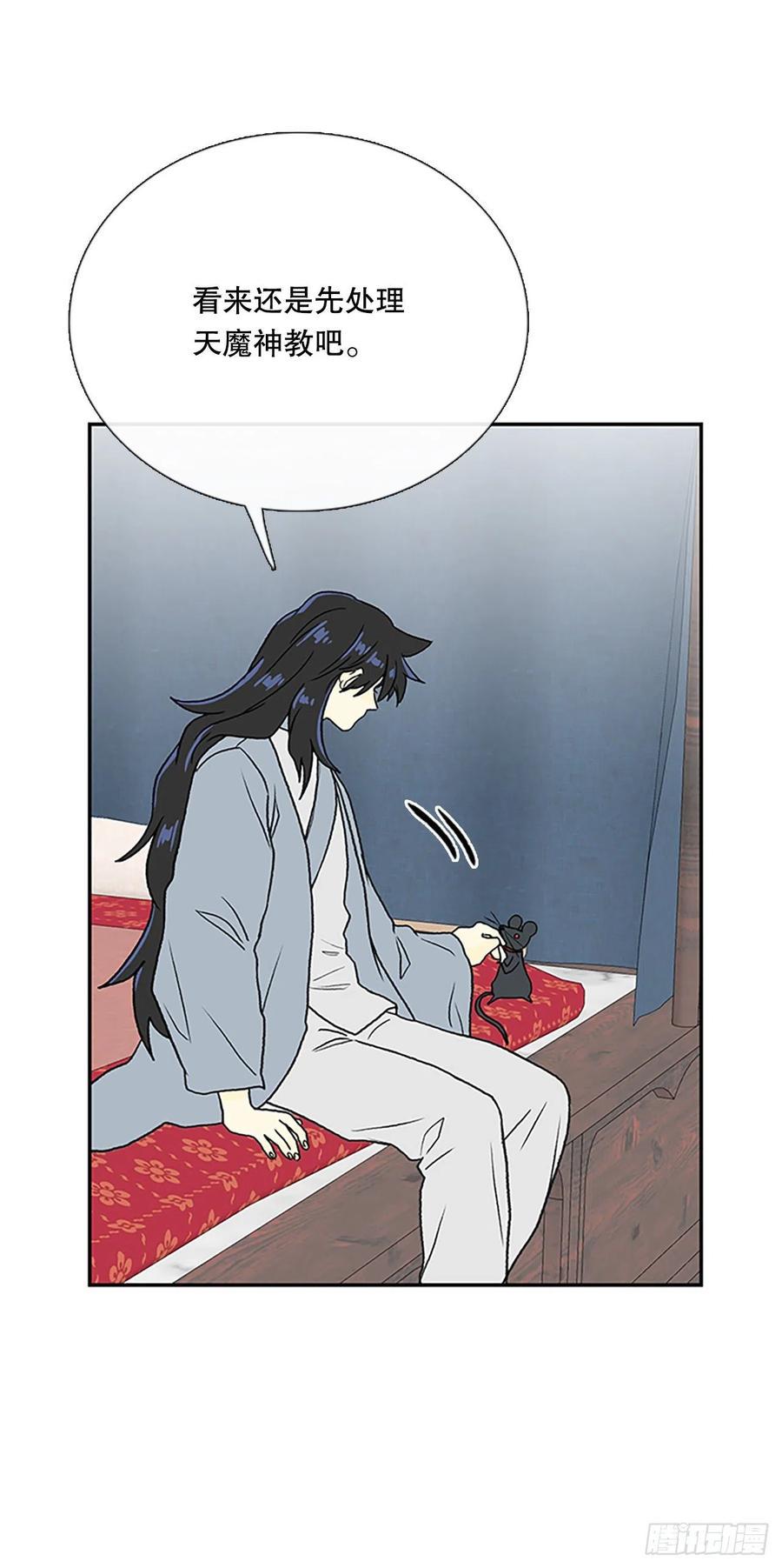 学士再生韩漫全集-无限盛放焕幻剑（2）无删减无遮挡章节图片 