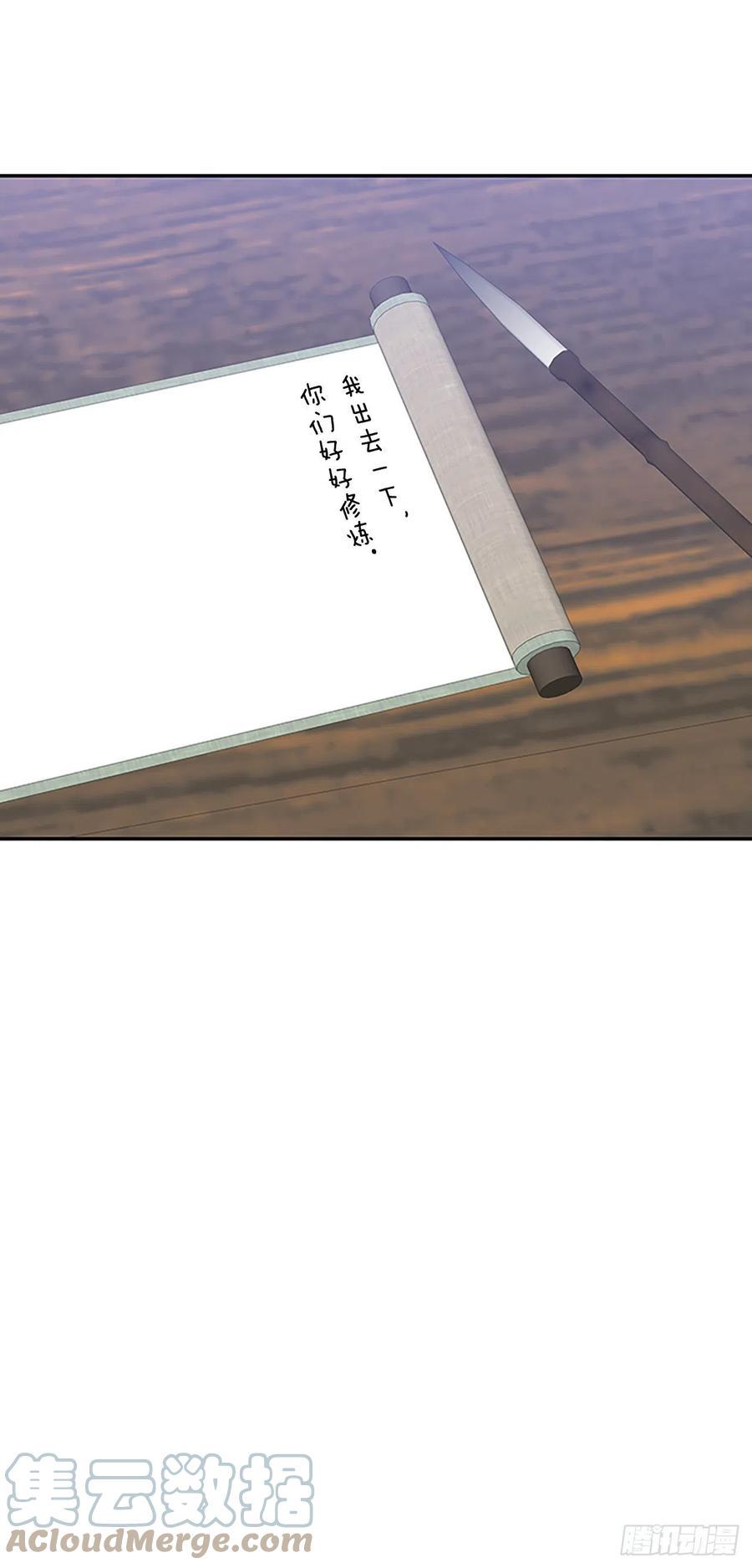学士再生韩漫全集-无限盛放焕幻剑（2）无删减无遮挡章节图片 
