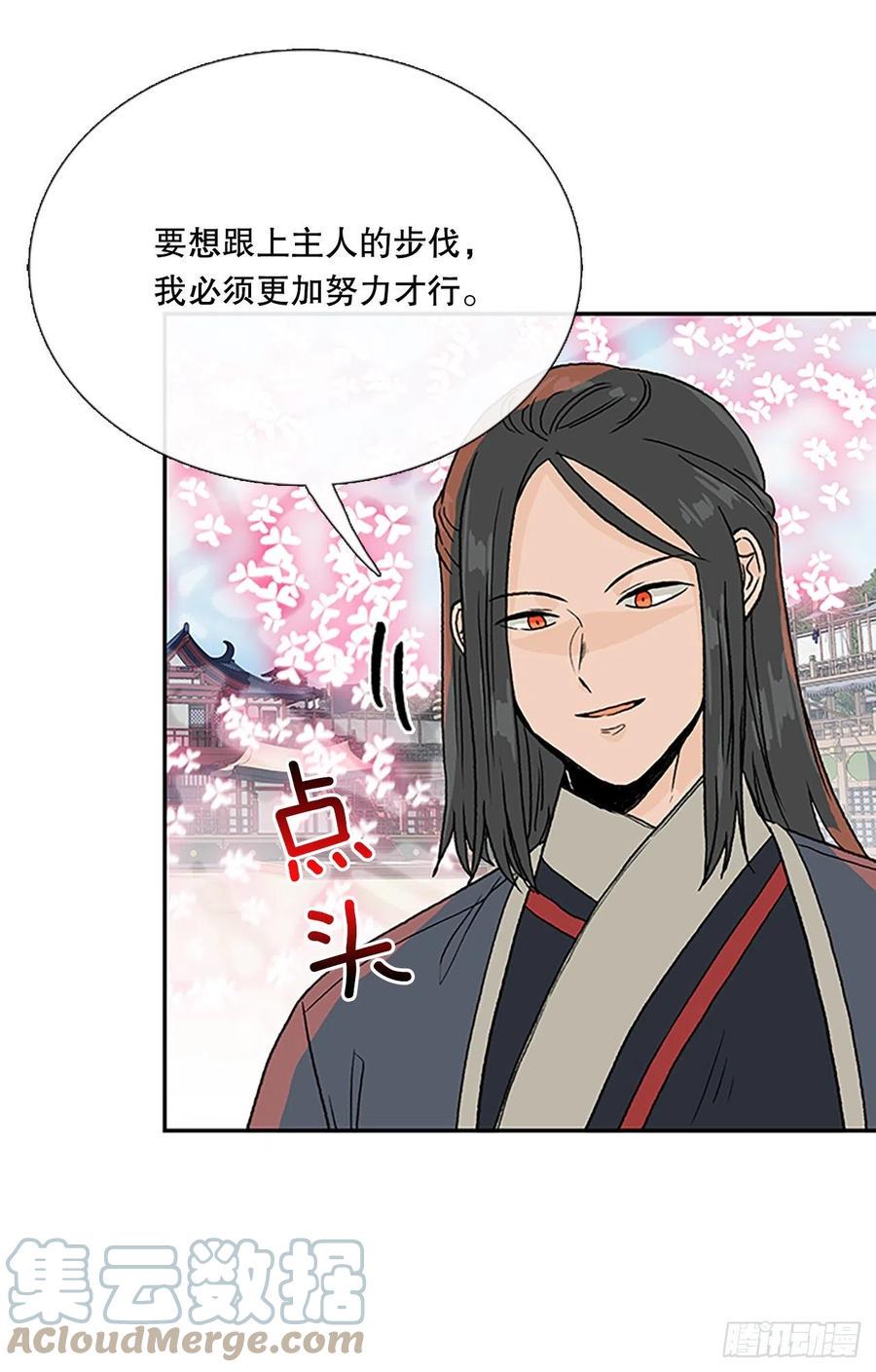 学士再生韩漫全集-无限盛放焕幻剑（2）无删减无遮挡章节图片 